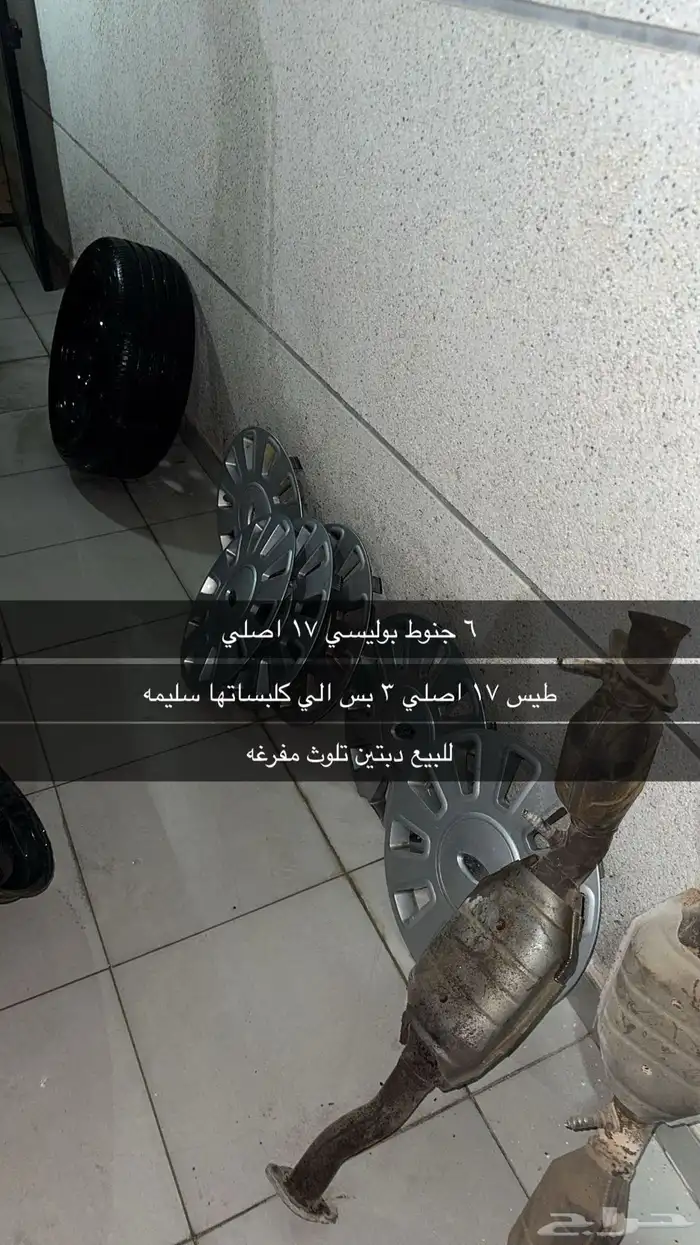 قطع فورد بوليسي 15
