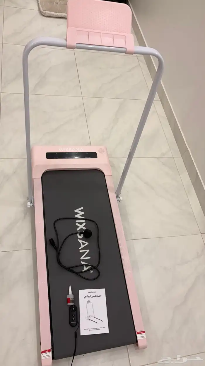 جهاز رياضة 5