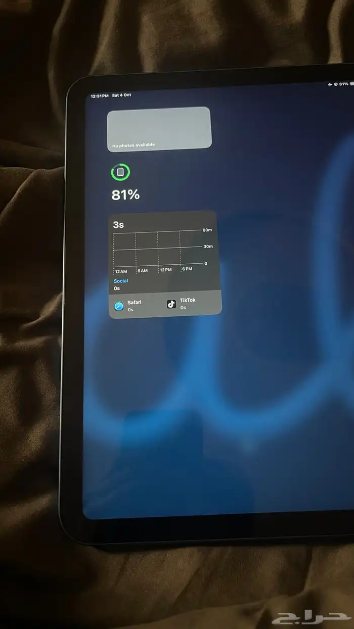 ايباد 7