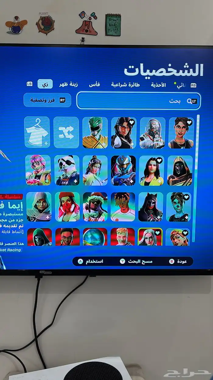 حساب فورت نايت بسعر مناسب جدا 2