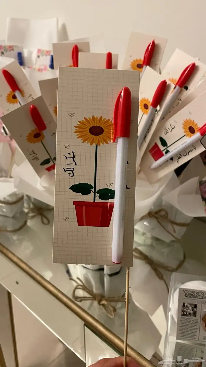 توزيعات 11