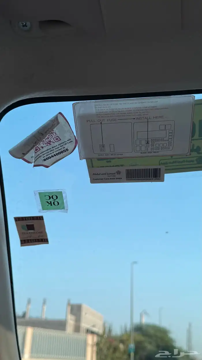 يارس 24 نظييف 38