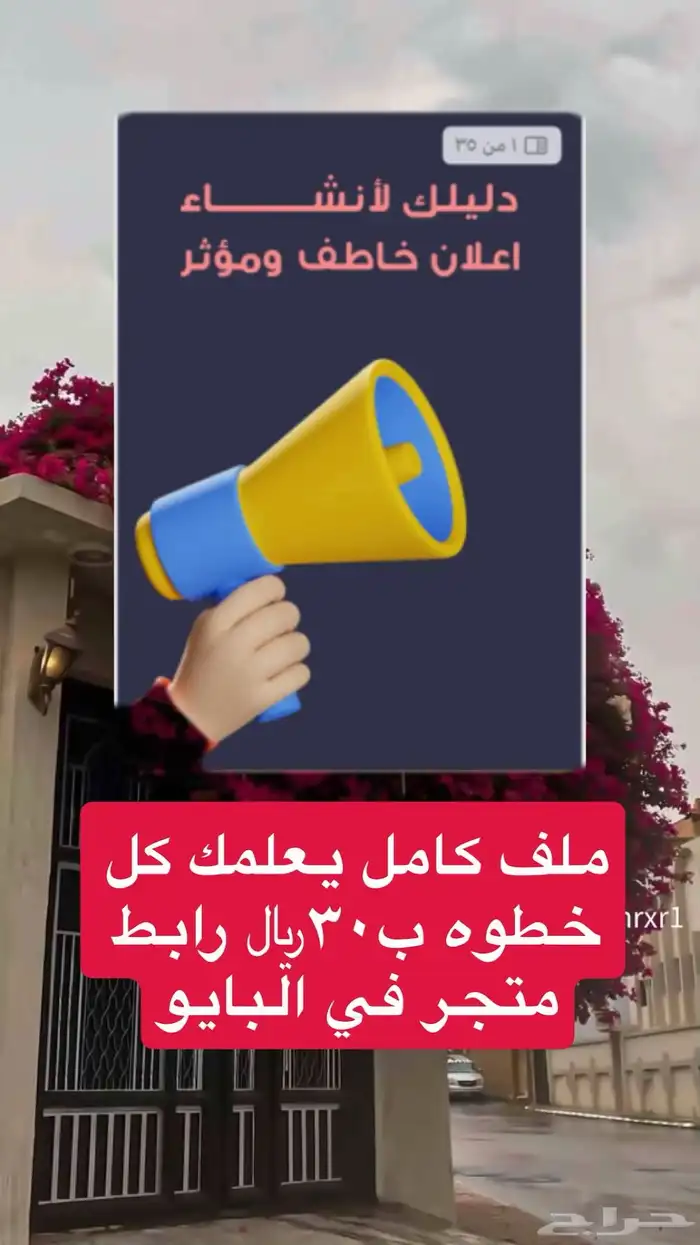 منتجات رقميه قابل للبيع 2