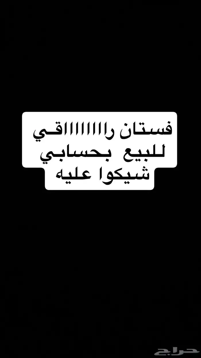 فستان سهرة 0