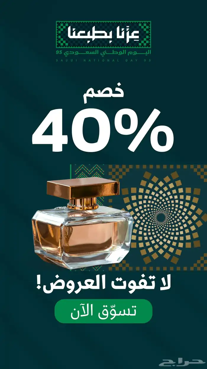 مصممة جرافيك تصاميم سوشال ميديا 12