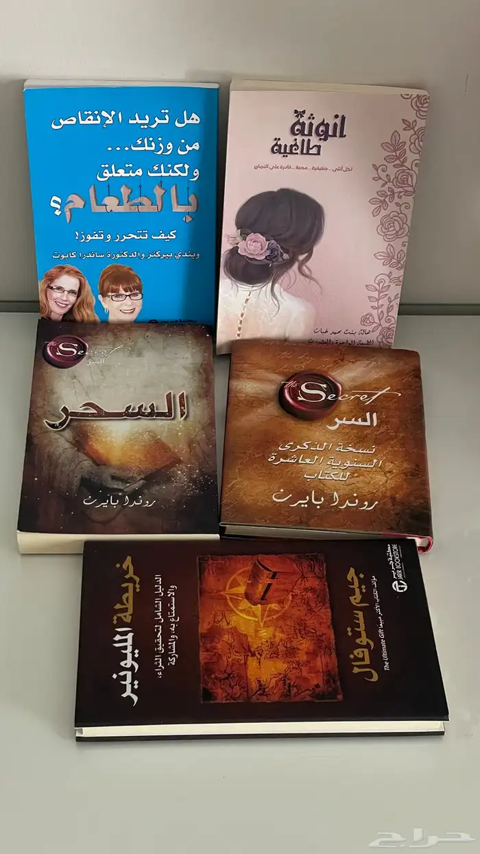 كتب للبيع 0