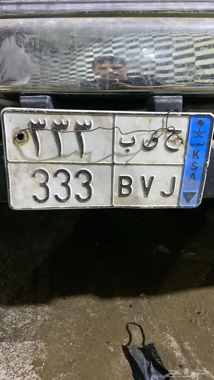 لوحه 333 0