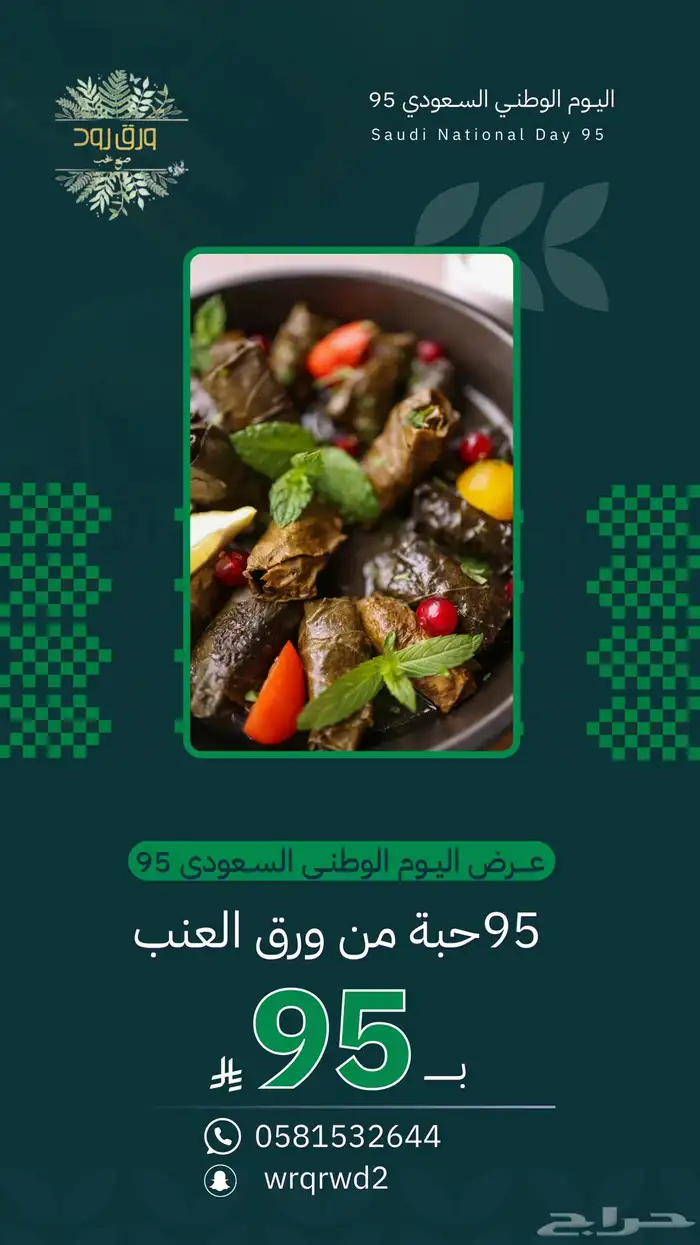 مصممة جرافيك تصاميم سوشال ميديا 7