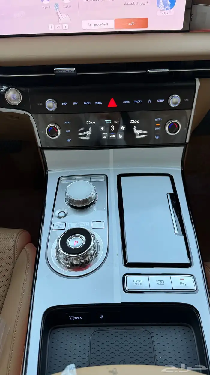 للبيع جنسس 2026 G80 اصفار 20