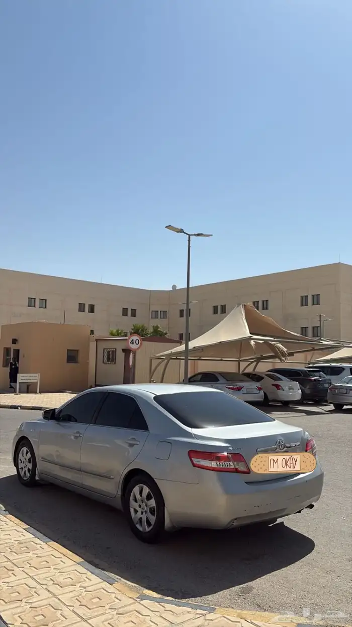 كامري 5