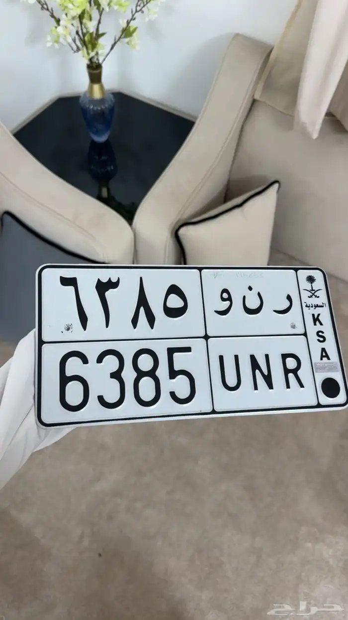 للبيع لوحة رنو رباعي 0