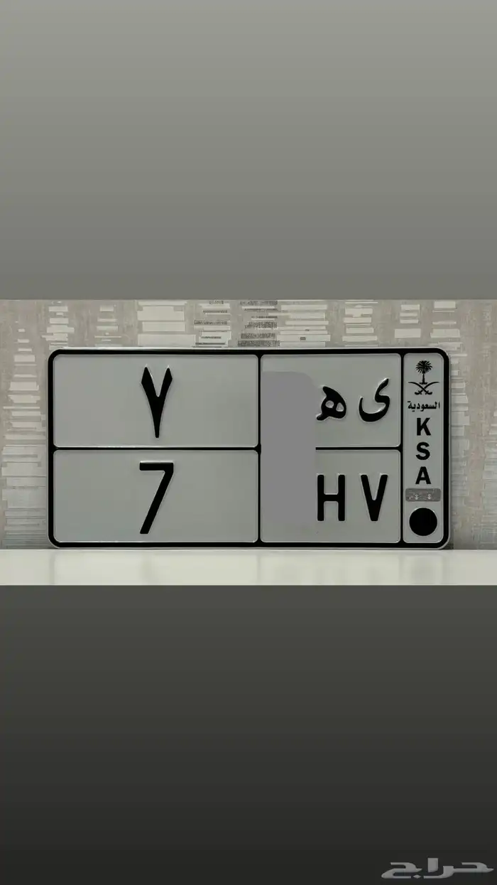 لوحة مميزة فردي 7 ( تم البيع ) 0