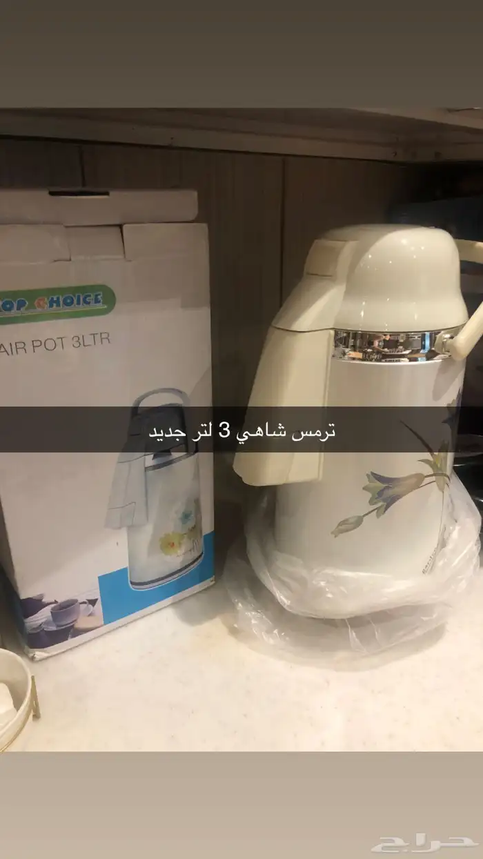 أدوات منزليه 19