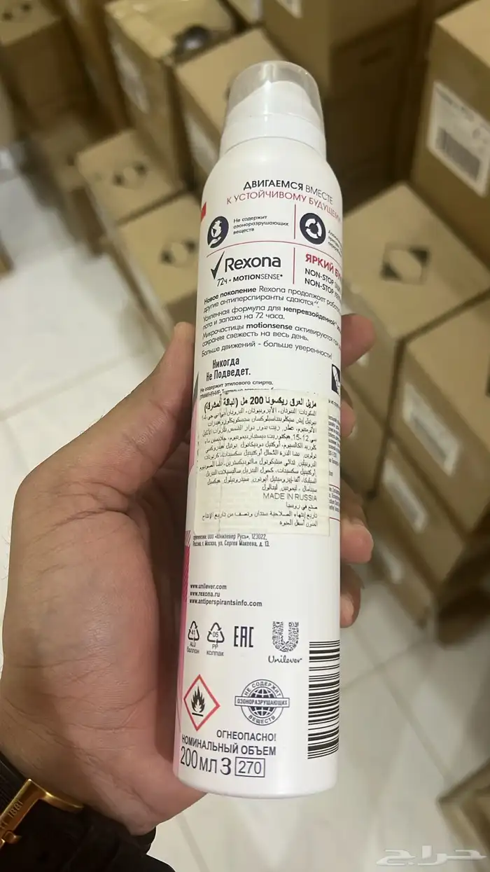 مزيل عرق ريكسونا ودوف 4