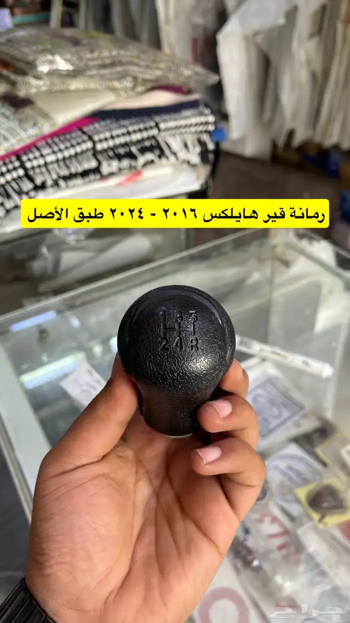 مساطر و اكسسوارات و ديكورات هايلكس من 2006 إلى 2015 جديد 18