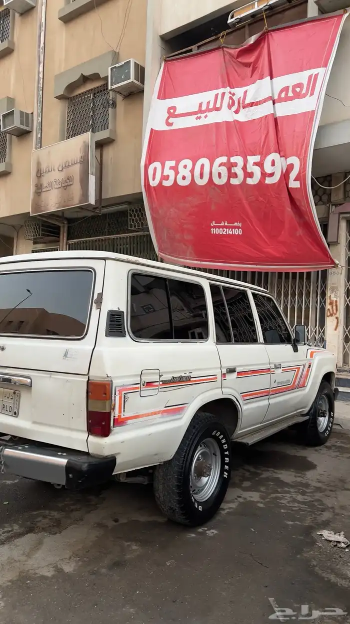 جيب لاندكروزر موديل86 مشروط 5