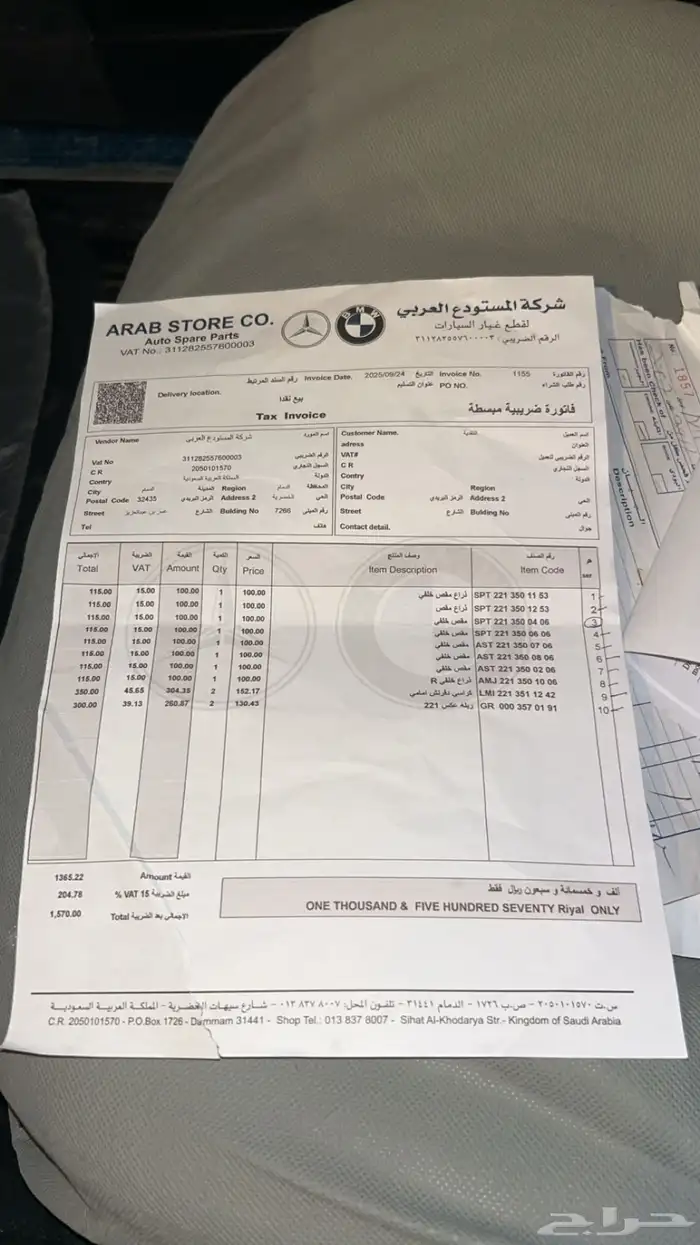 مرسيدس S500 2007 بيعه سريعه للمستخدم 13