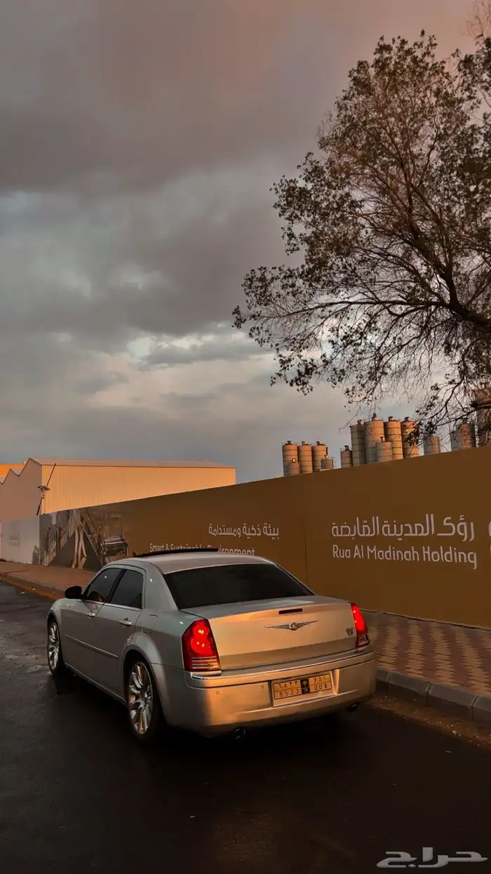 كلايسلر 2