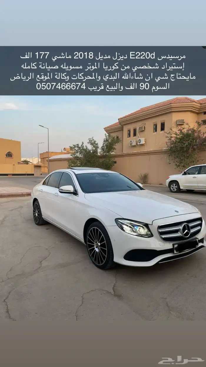 مرسيدس E220d محول E300 AMG 7
