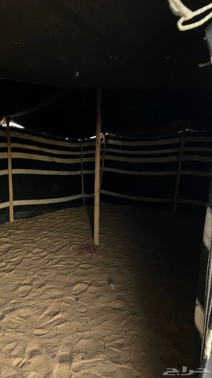 بيت شعر 5
