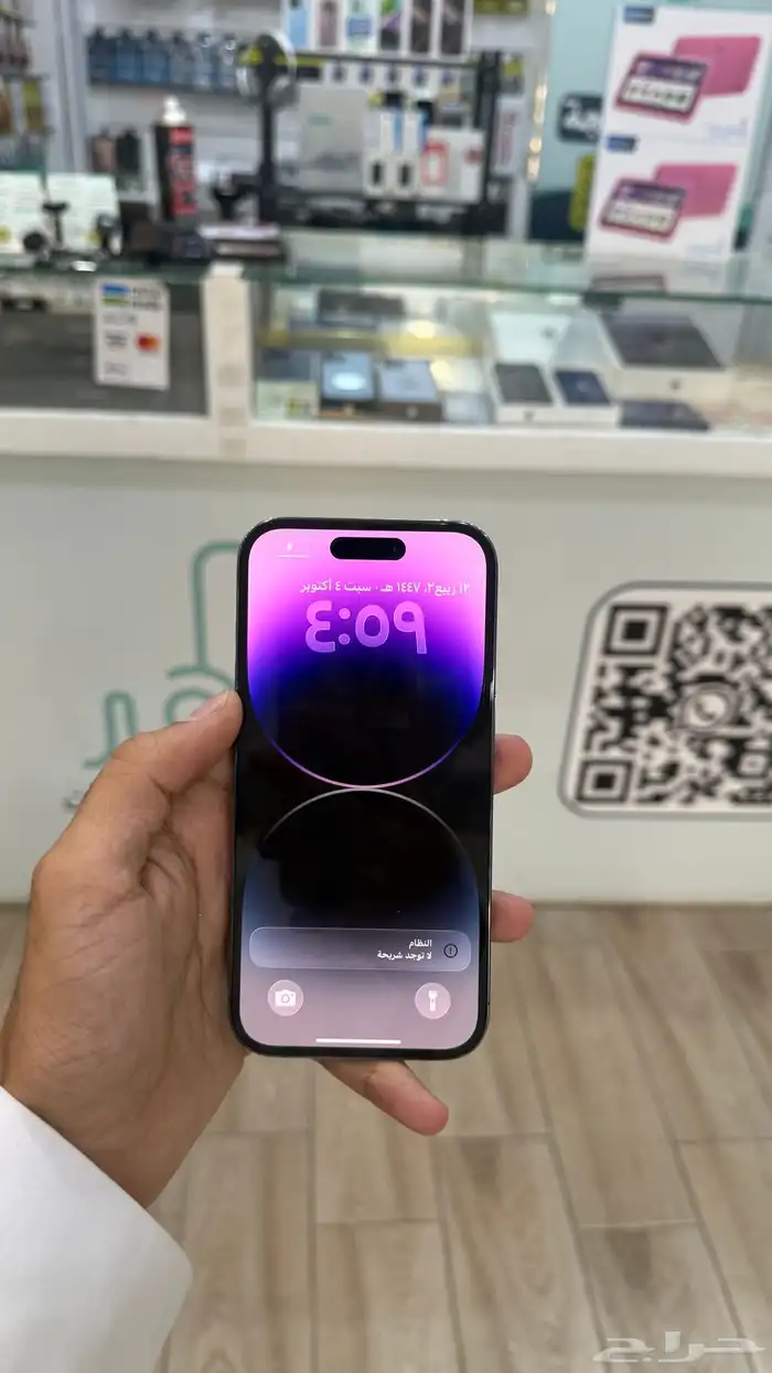 ايفون 14برو 2