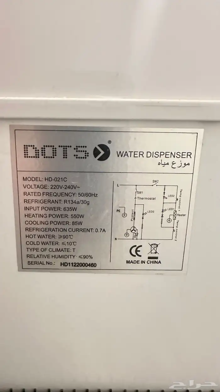 براده للبيع 3