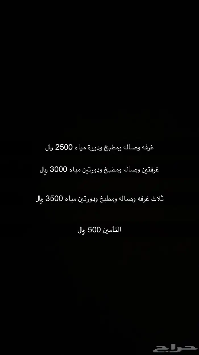 شقق مفروشه جزئيا 0