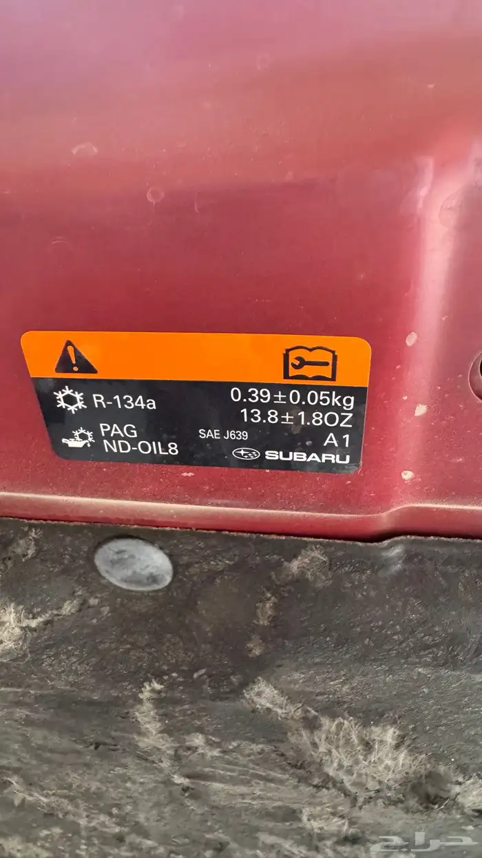 تويوتا رياضية gt86 18