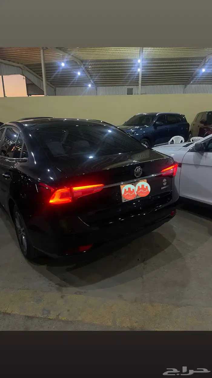 mg 5 فل كامل 2023 2