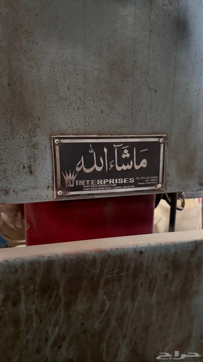 مجموعة مكاين مخارط 8