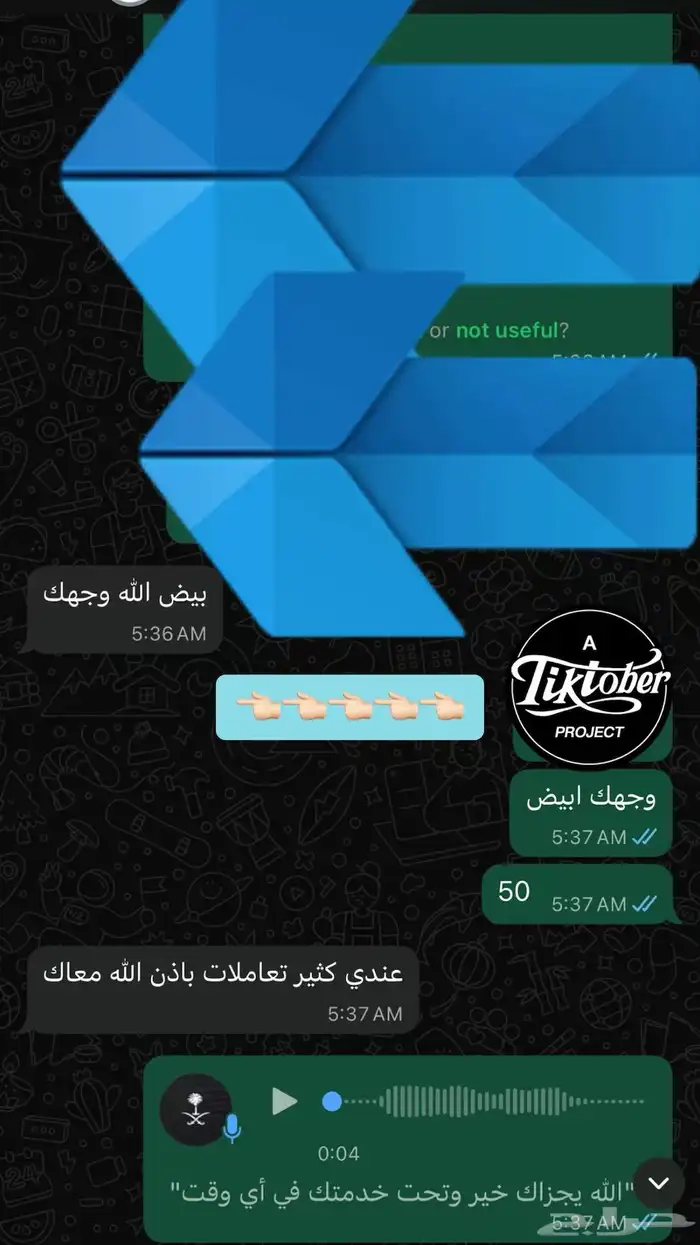 محترف اكسل اصمم داشبورد 4