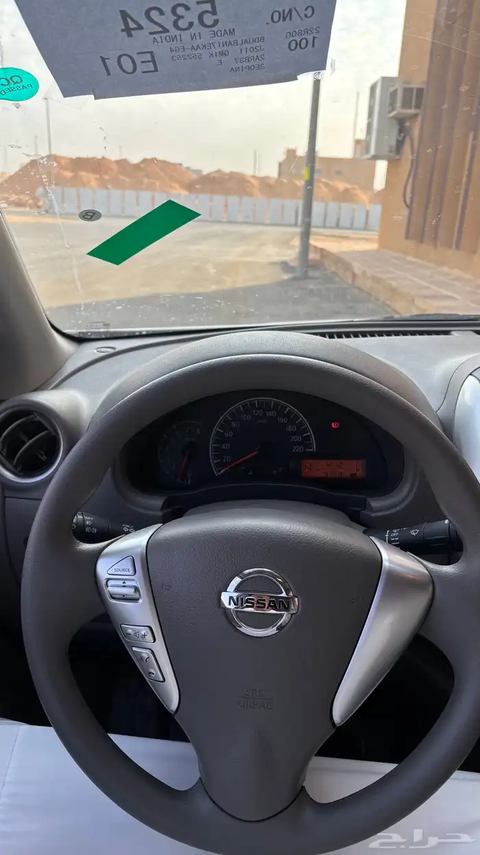 نيسان صني 4