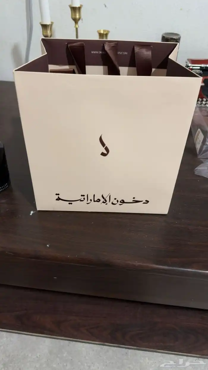 عطر دخون الأماراتية 3