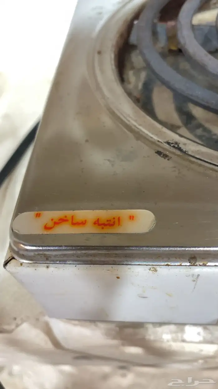 هيتر او موقد كهربائي صناعه امريكي قديمه مخزن جيدا 2