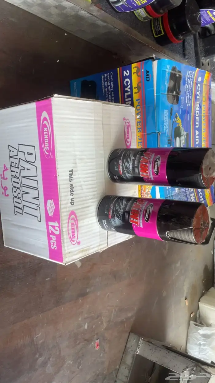 ملمع بويه م 2