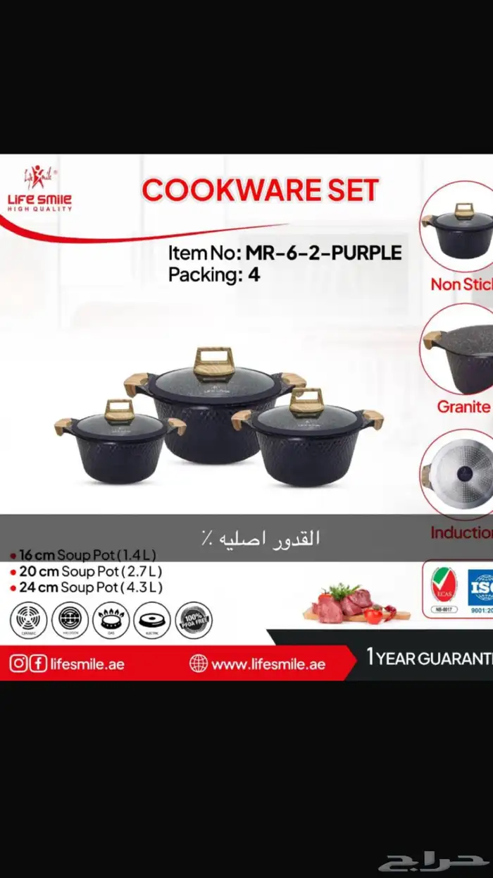 الاحساء 4