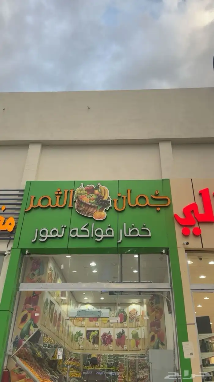 محل لتقبيل 0
