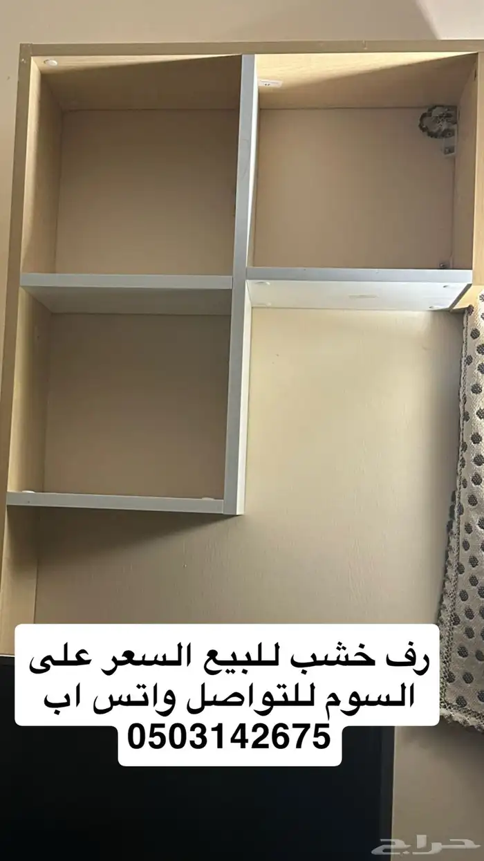 اثاث 0