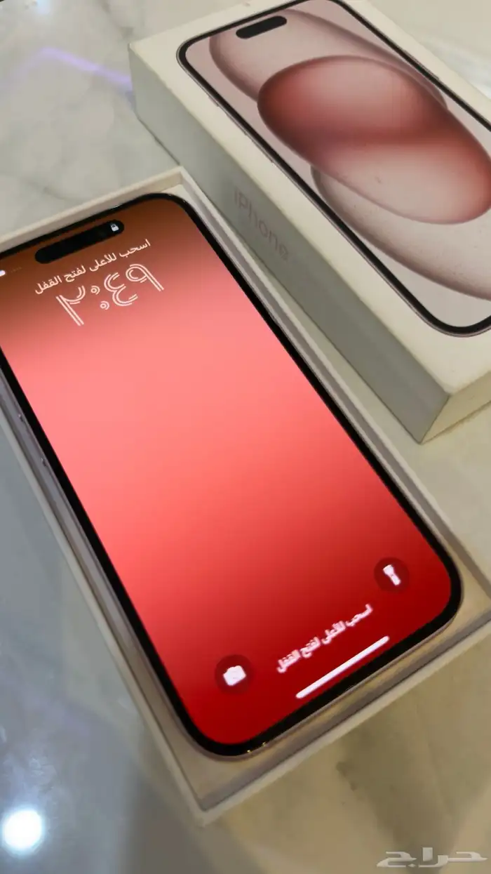 ايفون iPhone 15 1
