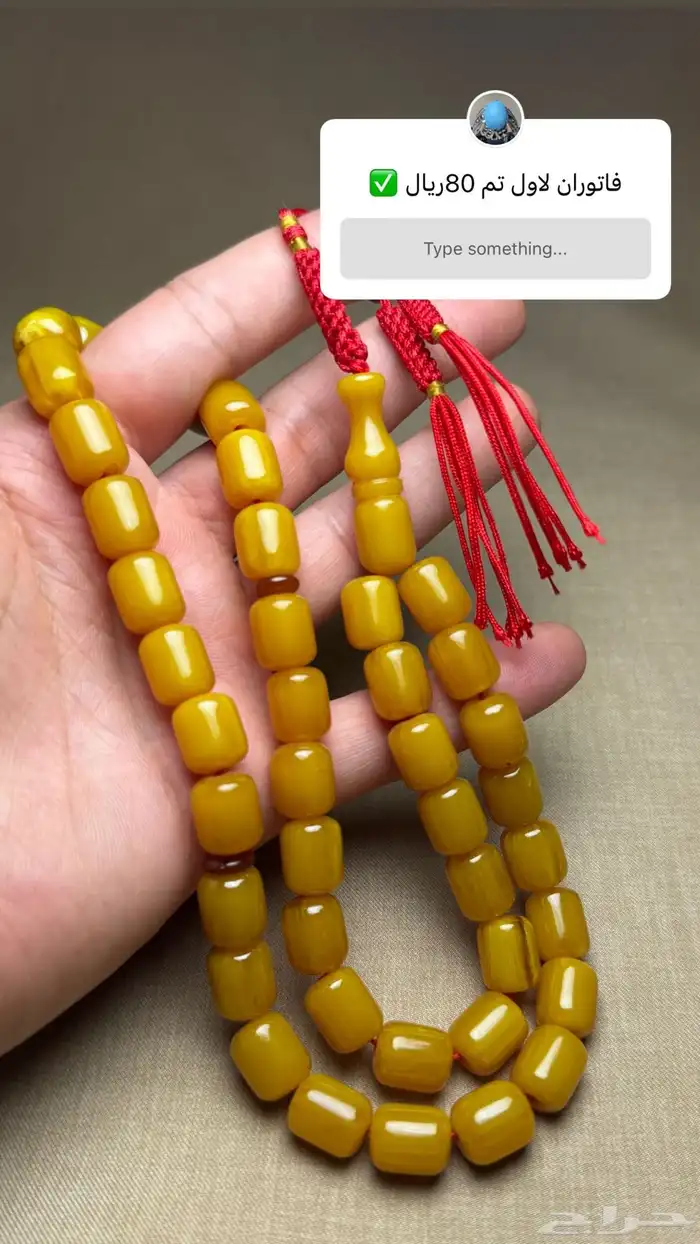 مسابيح متنوعه فاتوران - بلياردو 11