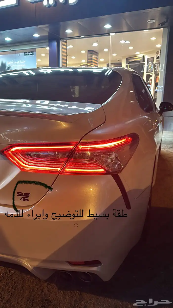 كامري 2020 فل كامل سبورت 6 سرندل 5