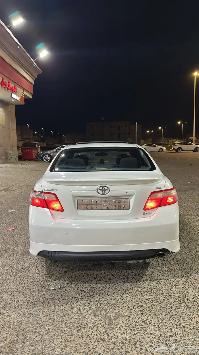 كامري SE 3