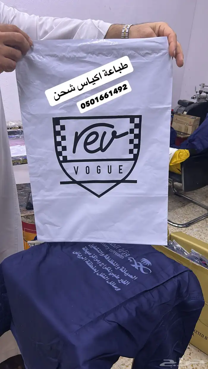 بوكسات عبايات اكياس لوقو جلد ليبل تطريز ورق تغليف 2