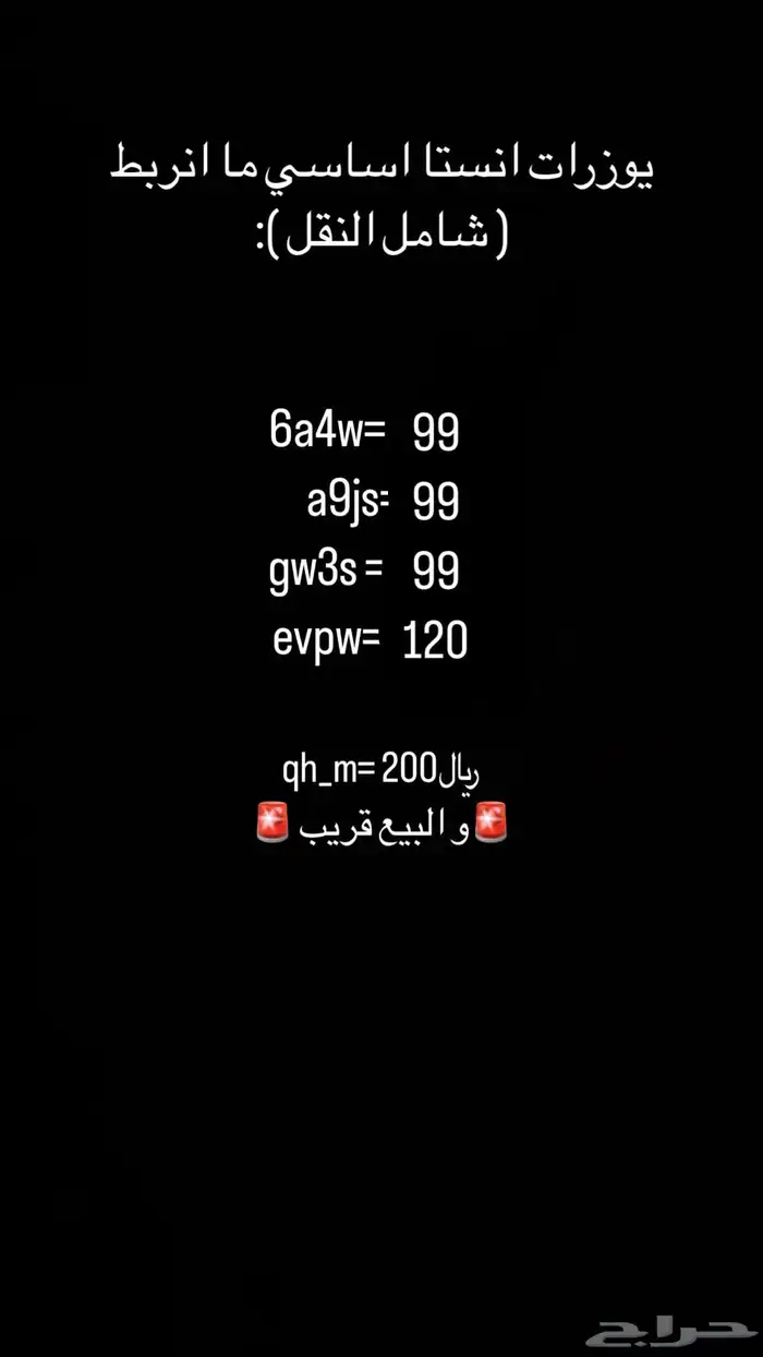 تطبيقات بلس 1