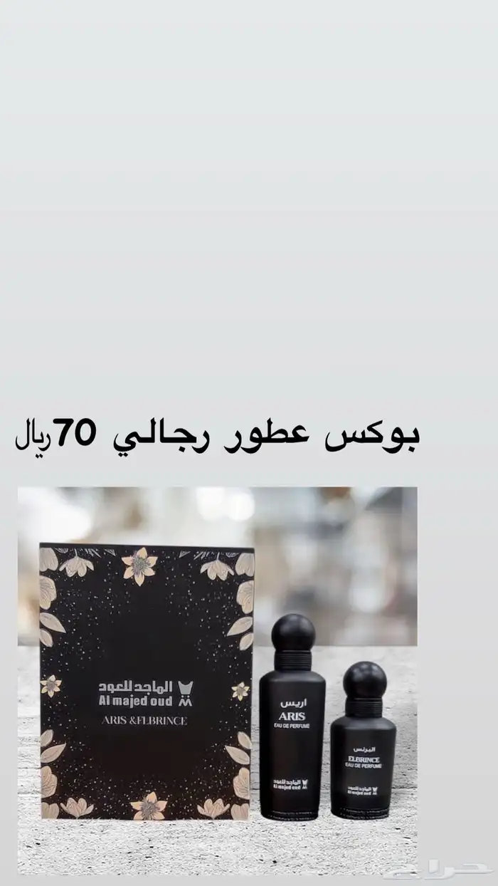 الاحساء 1