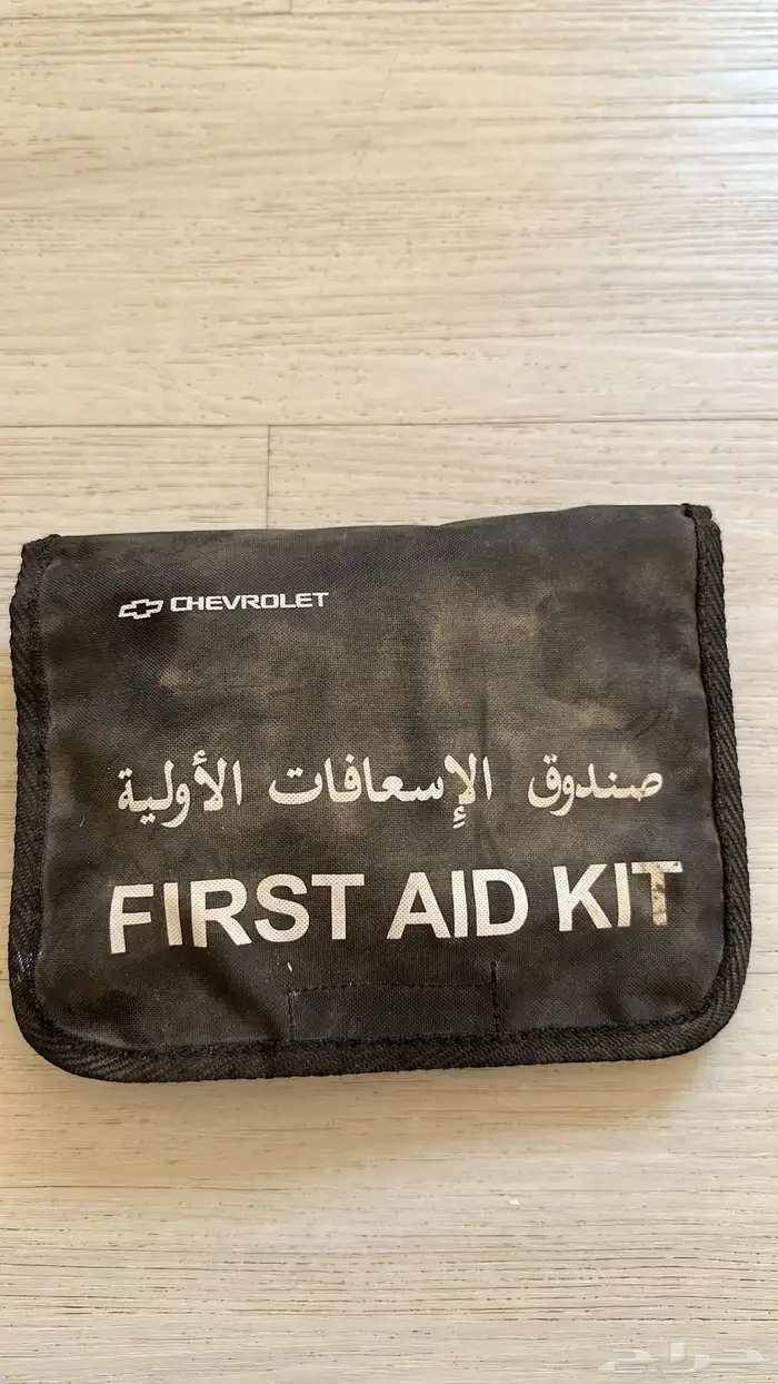 صندوق اسعافات اوليه حق كابرس 0
