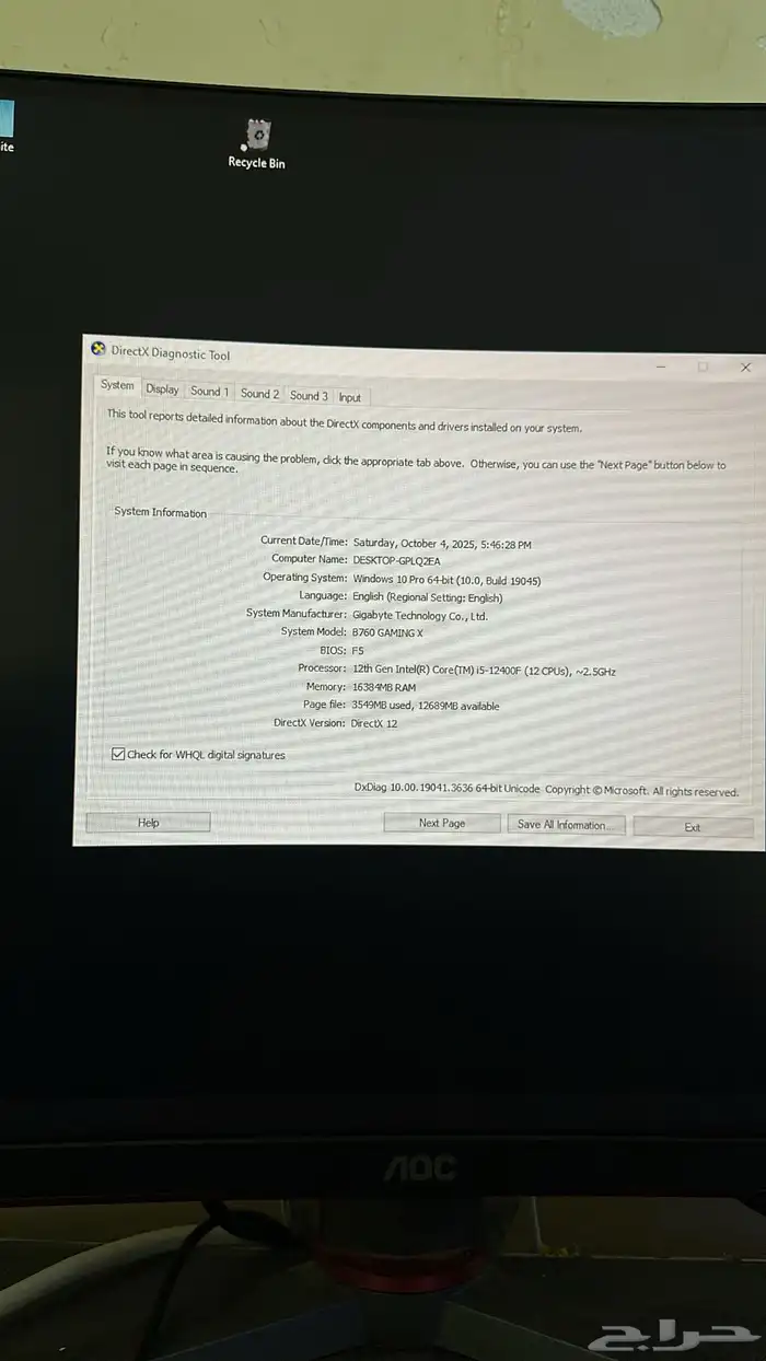 Pc كمبيوتر 1