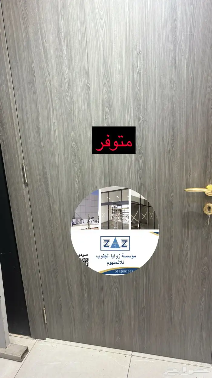 مصنع زوايا الجنوب للألمنيوم خط انتاج الي 8