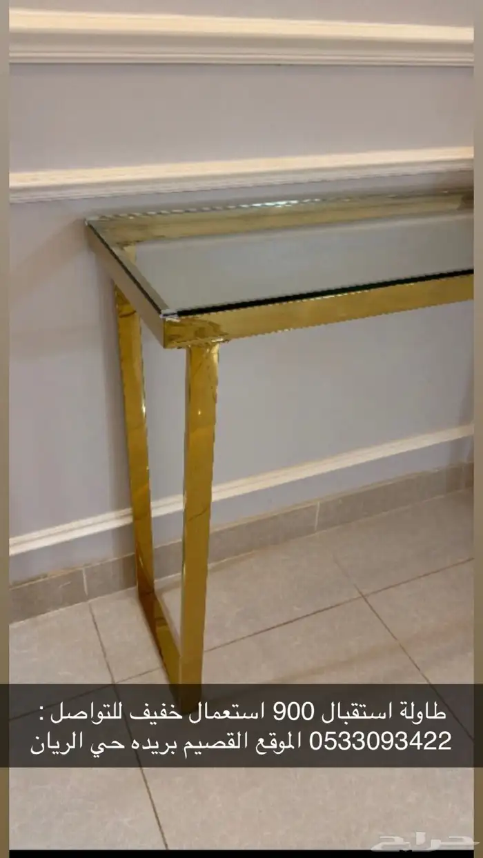طاولات للبيع 2