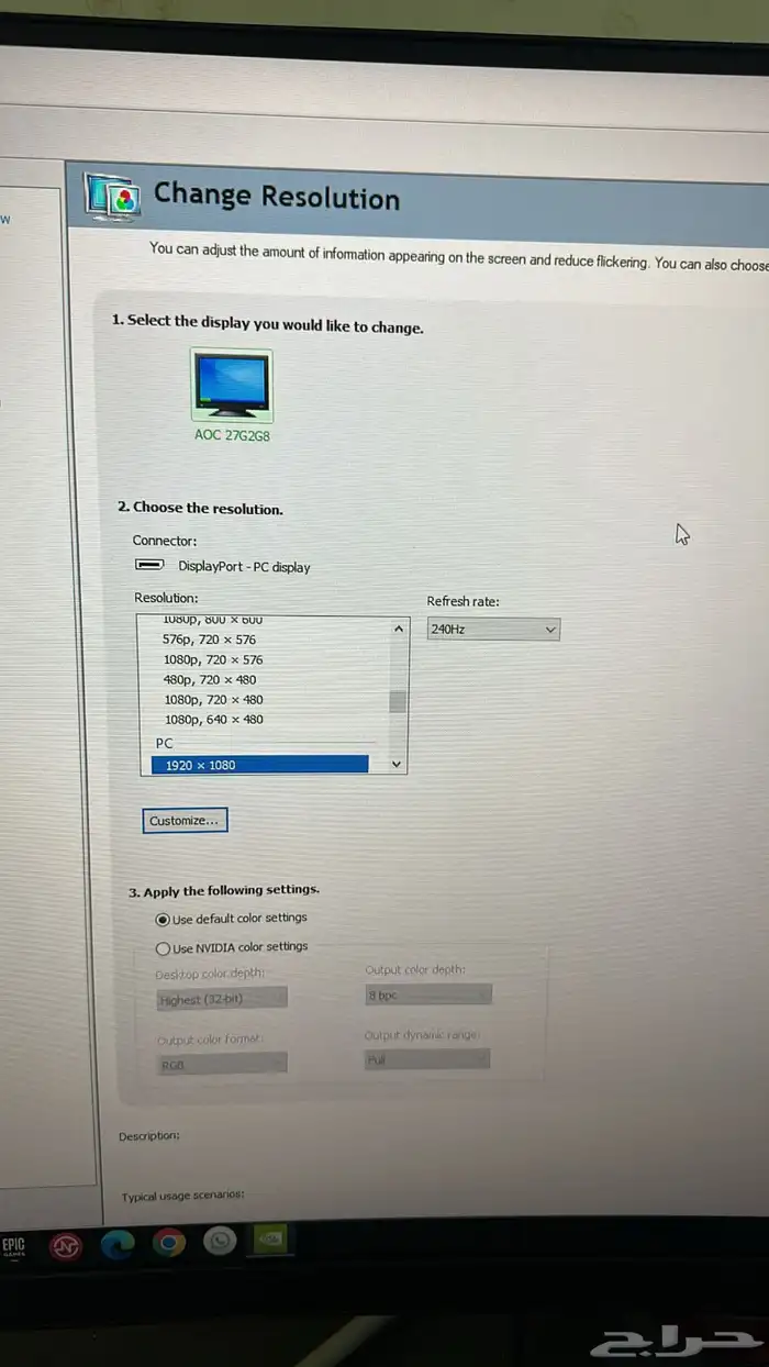 Pc كمبيوتر 2